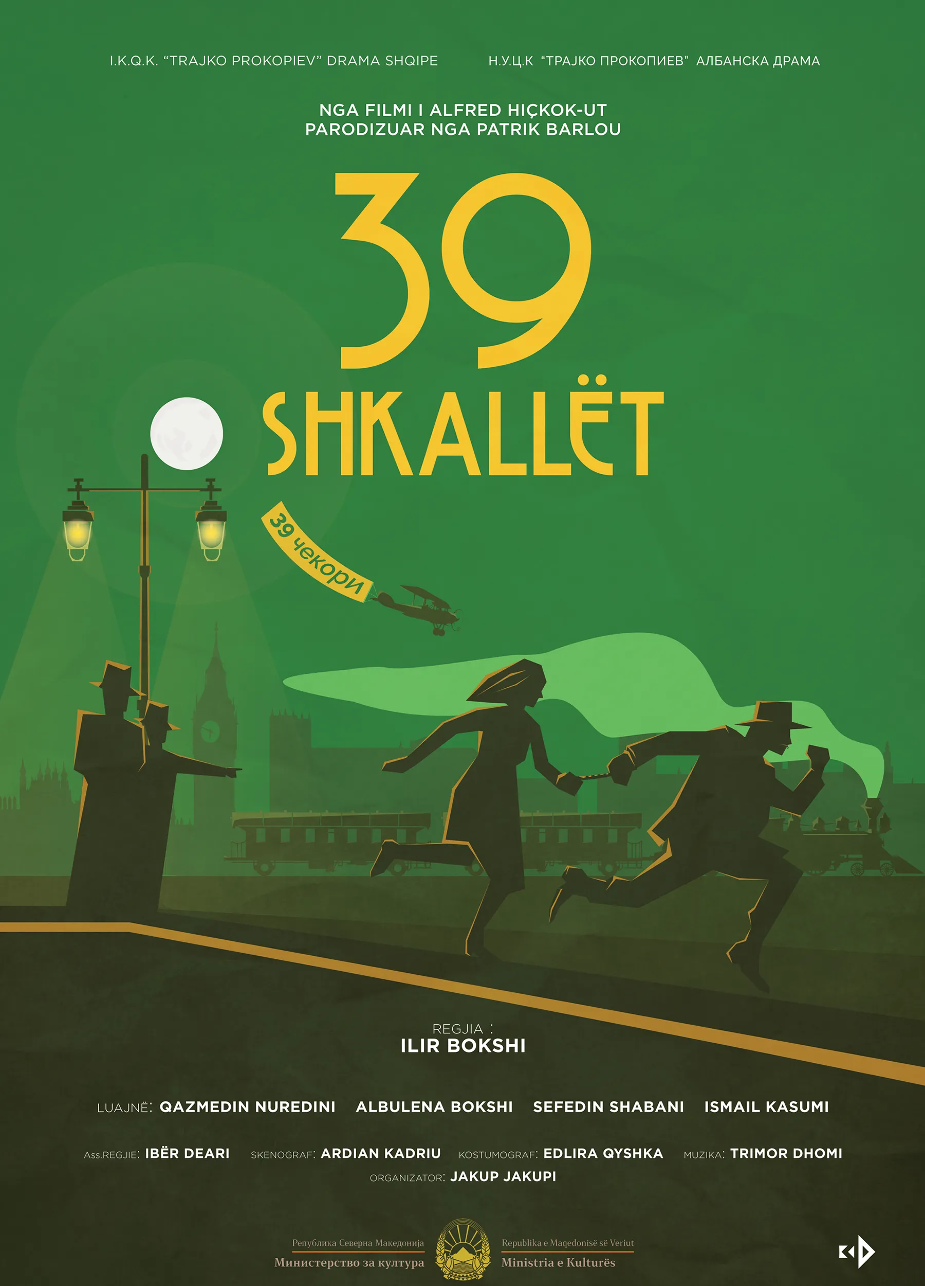 Poster for theatre 39steps