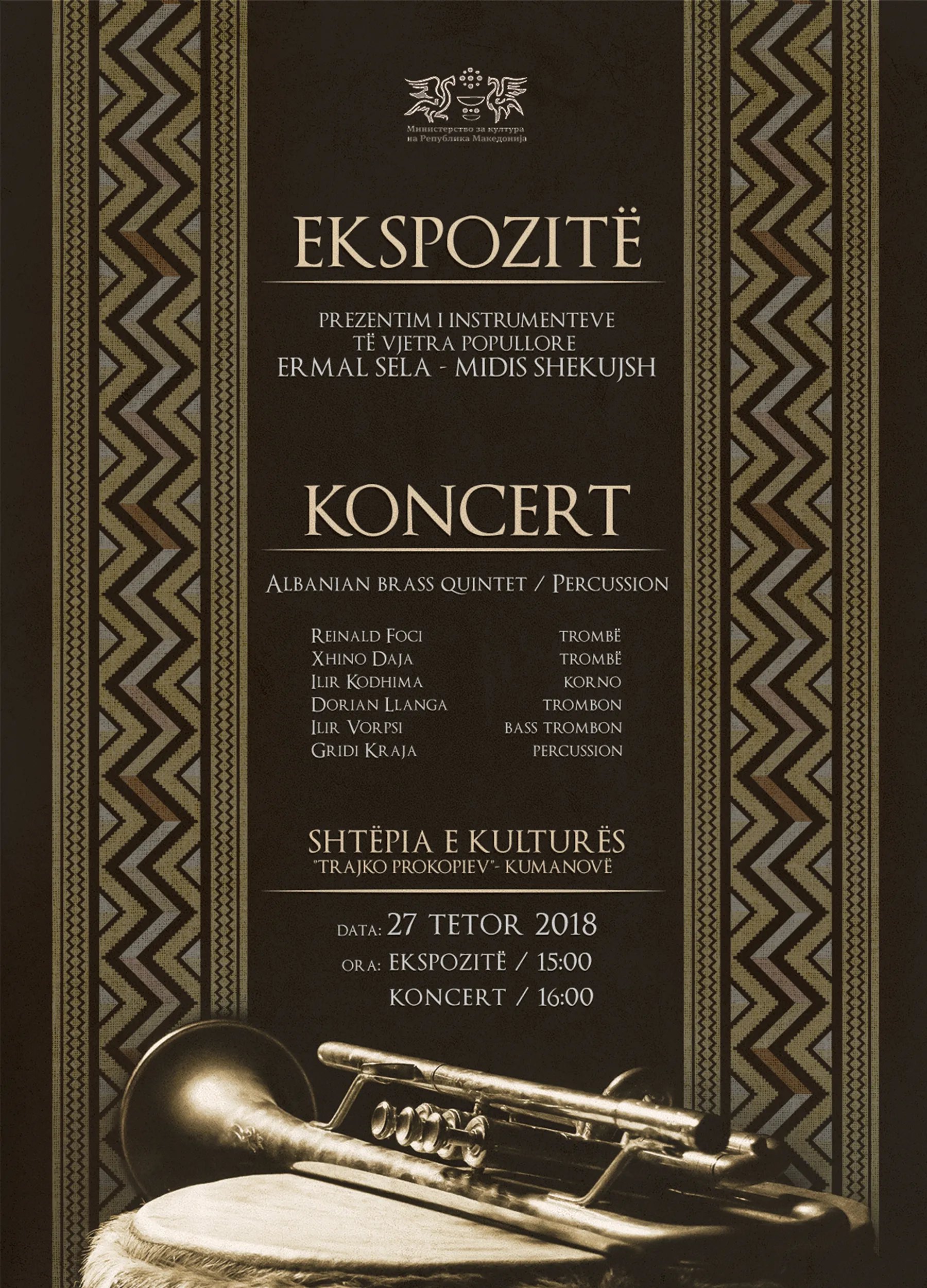 Poster for old instrument gallery